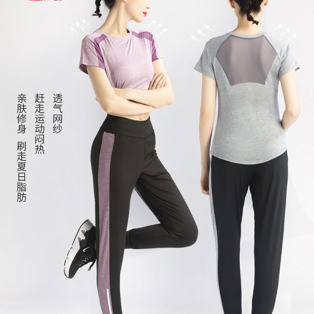Mesh-Panelled Jogger Set