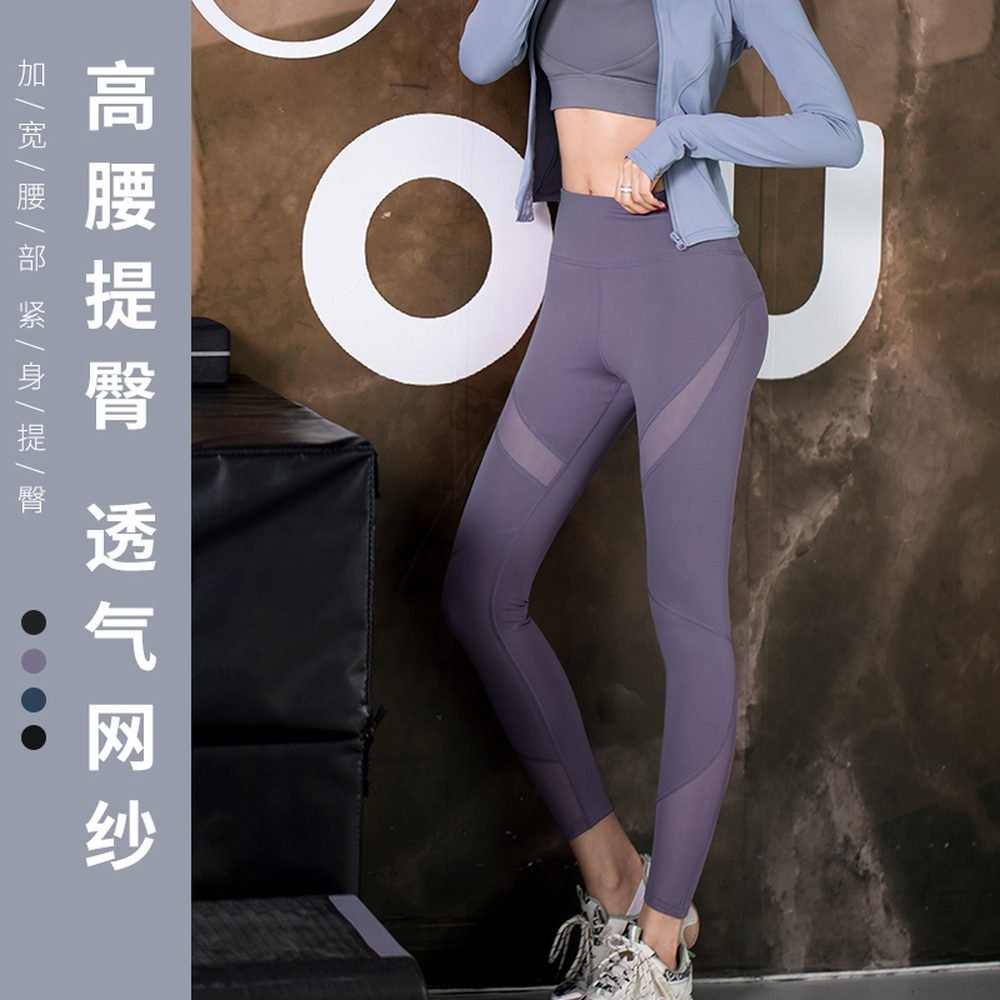 Leggings — MTCKW01